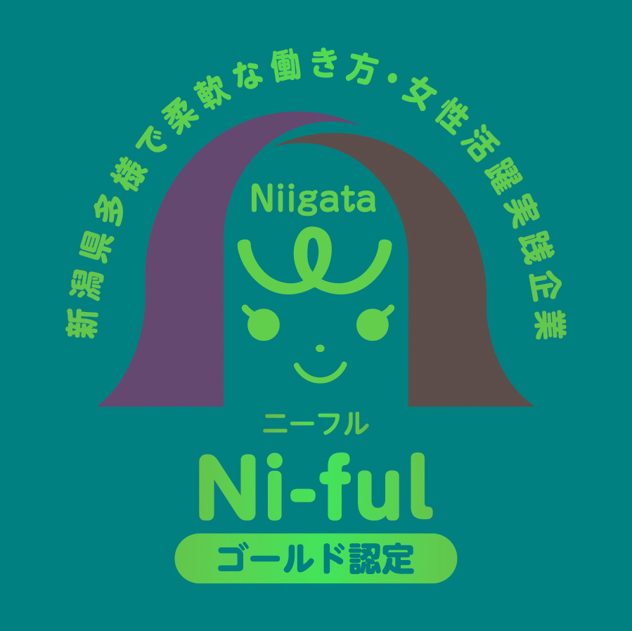 Ni-ful（ニーフル）ゴールド認定企業に認定